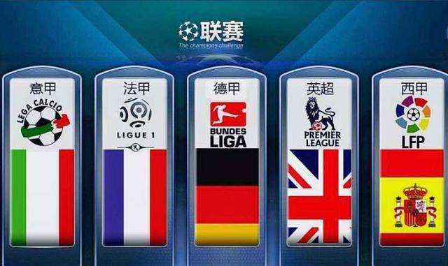 首回合比赛