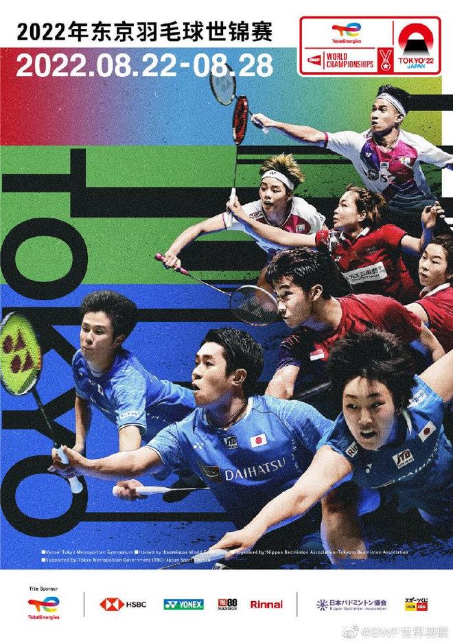 也对全球足 也对全球足