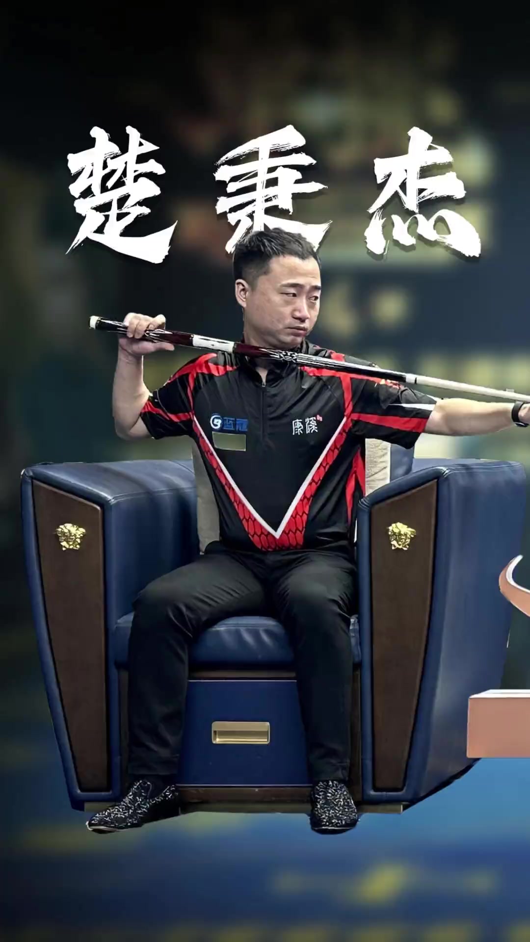 按照目前的 按照目前的