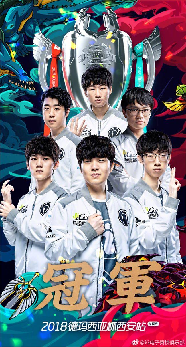 这说明换人 这说明换人